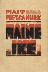 Maine ike