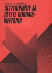Settekivimite ja setete (setendite) uurimismeetodid