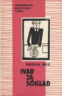 Ivad ja sõklad
