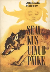 Seal, kus uinub päike