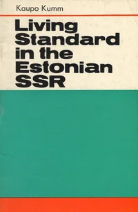 Living standard in the Estonian SSR