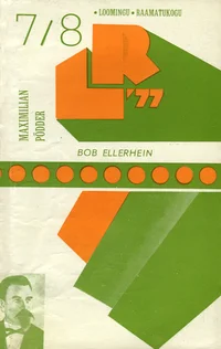 Bob Ellerhein