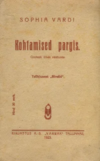Kohtamised pargis