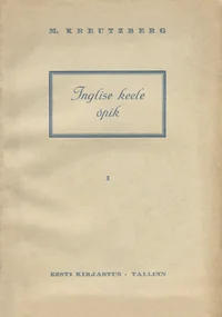 Inglise keele õpik