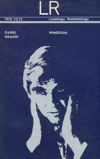 Nimekaim