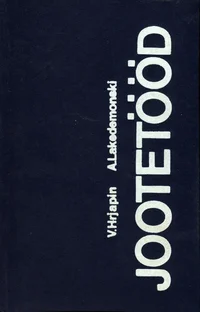 Jootetööd