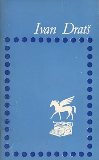 Südame kaugusel
