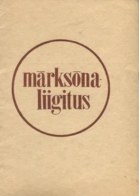 Märksõnaliigitus