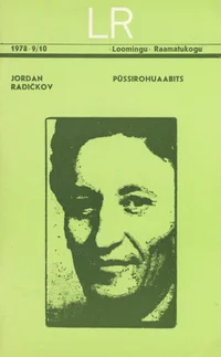 Püssirohuaabits