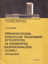 Organisatsiooni struktuuri täiustamine ettevõtetes ja koondistes (eksperimentaalanalüüsi alusel)
