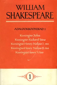 Ajalookroonikad