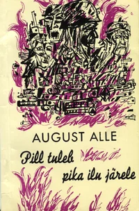 Pill tuleb pika ilu järele