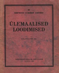 Ülemaalised loodimised