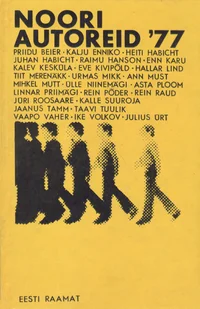 Noori autoreid '77