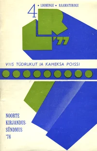 Viis tüdrukut ja kaheksa poissi