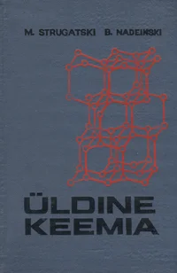 Üldine keemia