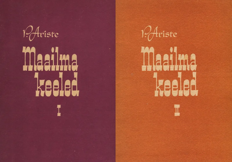 Maailma keeled I-II - Paul Ariste (Tartu Riiklik Ülikool, 1969). Kaks köidet kõrvuti, mõlemal ühesugune minimalistlik kujundus – pruunikasoranž ühtlane taust ilma illustratsioonideta, pealkirja tekst kuldse kirjastiilis.