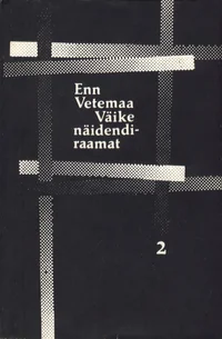 Väike näidendiraamat