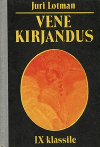 Vene kirjandus