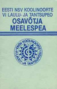 Eesti NSV koolinoorte VI laulu- ja tantsupeost osavõtja meelespea