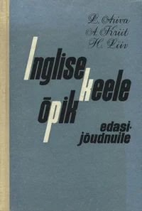 Inglise keele õpik edasijõudnuile