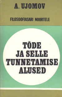 Tõde ja selle tunnetamise alused