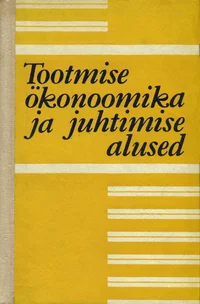 Tootmise ökonoomika ja juhtimise alused