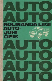 Auto