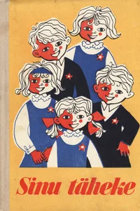 Sinu täheke