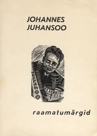 Johannes Juhansoo raamatumärgid