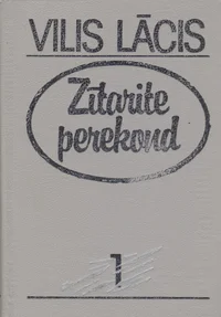 Zitarite perekond