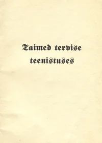 Taimed terwise teenistuses P