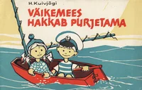 Väikemees hakkab purjetama