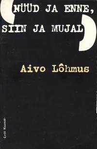 Nüüd ja enne, siin ja mujal
