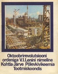 Oktoobrirevolutsiooni ordeniga V. I. Lenini nimeline Kohtla-Järve Põlevkivikeemia tootmiskoondis
