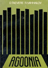 Agoonia
