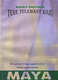 Tere tulemast koju!