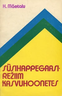 Süsihappegaasirežiim kasvuhoonetes