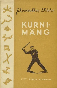 Kurnimäng