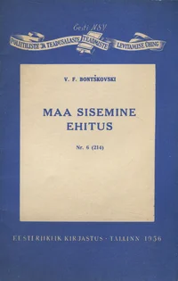 Maa sisemine ehitus