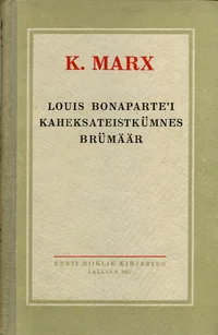 Louis Bonaparte'i kaheksateistkümnes brümäär