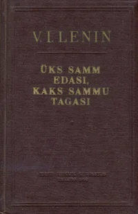 Üks samm edasi, kaks sammu tagasi