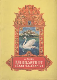 Muinasjutt tsaar Saltaanist, tema pojast, kuulsast ning vägevast sangarist vürst Gvidoonist ja imekaunist tsaaritarist luigest