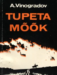 Tupeta mõõk