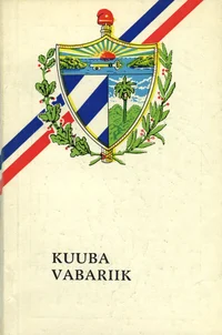 Kuuba Vabariik