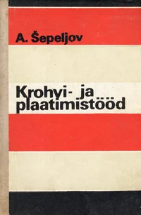 Krohvi- ja plaatimistööd