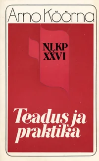 Teadus ja praktika