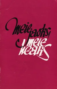 Meie jaoks, meie heaks