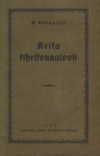 Keila kihelkonnaloost