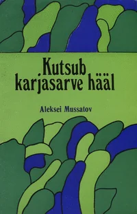 Kutsub karjasarve hääl